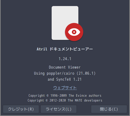 「EndeavourOS 2021.04.07」-「Atril」「バージョン情報」