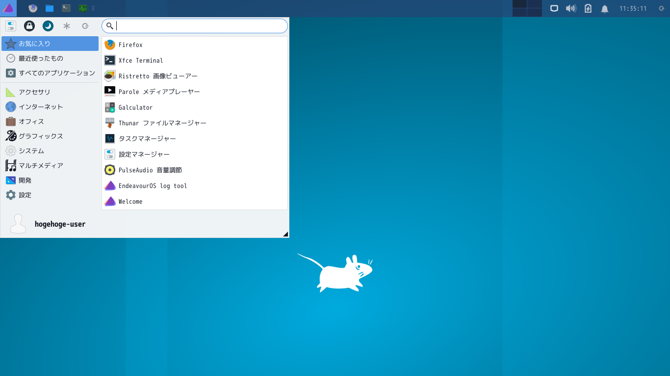 「EndeavourOS 2021.08.27 XFCE」-「カスタマイズ後のデスクトップ・メニュー」