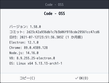 「EndeavourOS 2021.08.27」-「Vsiual Studio Code」「バージョン情報」