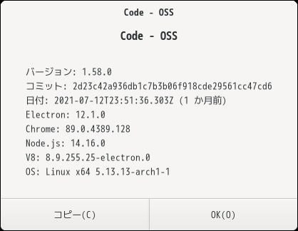 「EndeavourOS 2021.08.27」-「Vsiual Studio Code」「バージョン情報」