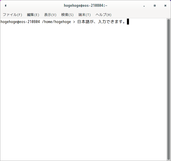 「EndeavourOS 2021.08.27 Cinnamon」-「日本語入力確認」