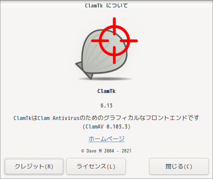 「EndeavourOS 2021.08.27 Cinnamon」-「ClamTk」「バージョン情報」