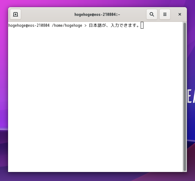 クリックでオリジナルのサイズで開きます 「EndeavourOS 2021.08.27 GNOME」-「日本語入力確認」