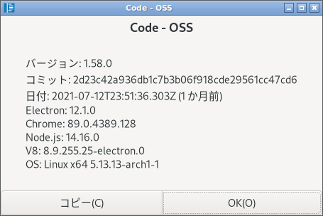 「EndeavourOS 2021.08.27」-「Vsiual Studio Code」「バージョン情報」