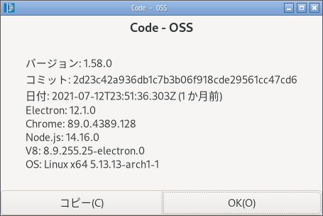 「EndeavourOS 2021.08.27」-「Vsiual Studio Code」「バージョン情報」