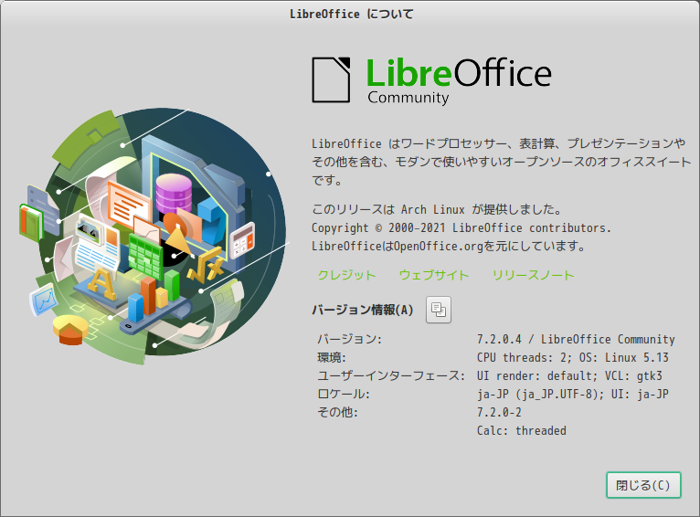 「EndeavourOS 2021.08.27 MATE」-「LibreOffice」「バージョン情報」