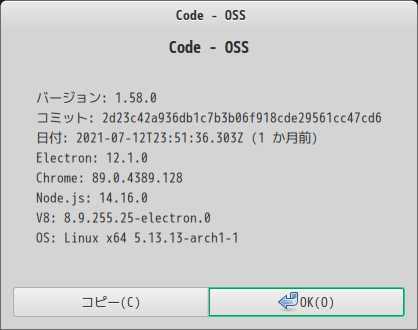 「EndeavourOS 2021.08.27」-「Vsiual Studio Code」「バージョン情報」