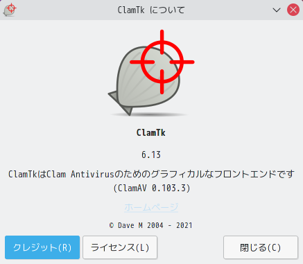 「EndeavourOS 2021.08.27 KDE」-「ClamTk」「バージョン情報」