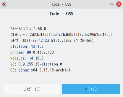 「EndeavourOS 2021.08.27」-「Vsiual Studio Code」「バージョン情報」
