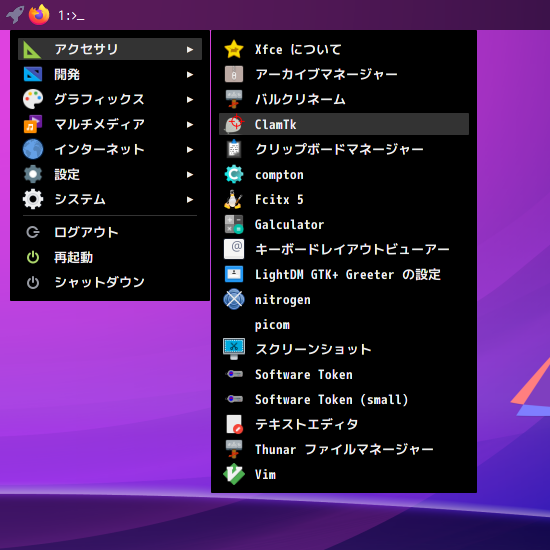 「EndeavourOS 2021.08.27 i3wm」-「スタート」→「アクセサリ」→「ClamTk」