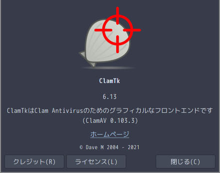「EndeavourOS 2021.08.27 i3wm」-「ClamTk」「バージョン情報」