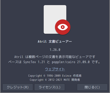 「EndeavourOS 2021.08.27」-「Atril」「バージョン情報」
