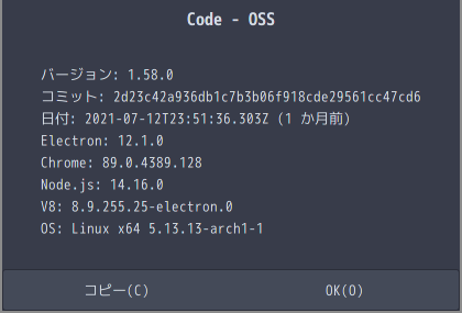 「EndeavourOS 2021.08.27」-「Vsiual Studio Code」「バージョン情報」
