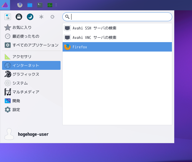 「EndeavourOS 21.4 XFCE」-「スタート」→「インターネット」→「Firefox」