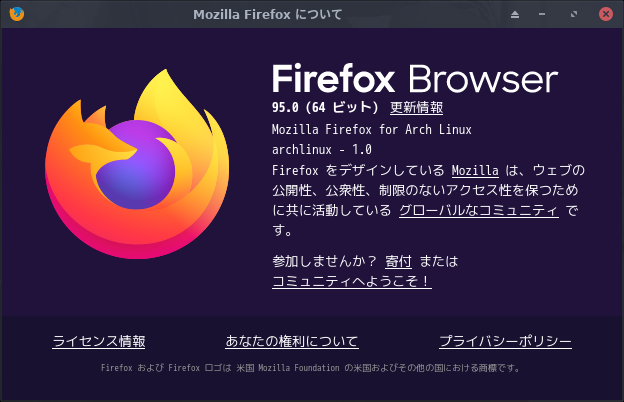 「EndeavourOS 21.4 XFCE」-「Firefox」「バージョン情報」