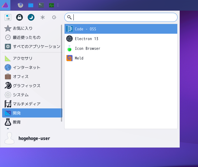 「EndeavourOS 21.4」-「スタート」→「開発」→「Code - OSS」