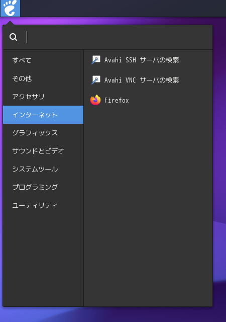 「EndeavourOS 21.4 BUDGIE」-「スタート」→「インターネット」→「Firefox」