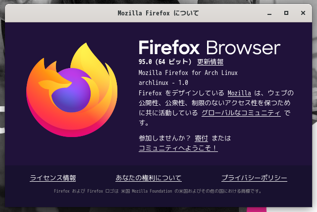 「EndeavourOS 21.4 BUDGIE」-「Firefox」「バージョン情報」