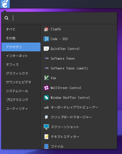 「EndeavourOS 21.4」-「スタート」→「アクセサリ」→「Code - OSS」