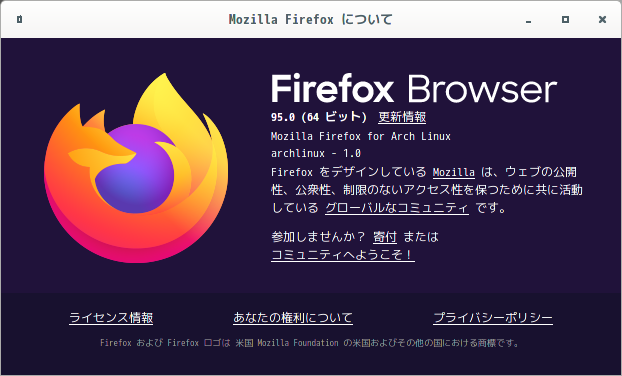 「EndeavourOS 21.4 Cinnamon」-「Firefox」「バージョン情報」