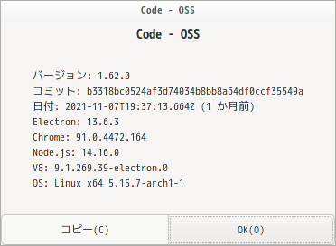 「EndeavourOS 21.4」-「Vsiual Studio Code」「バージョン情報」