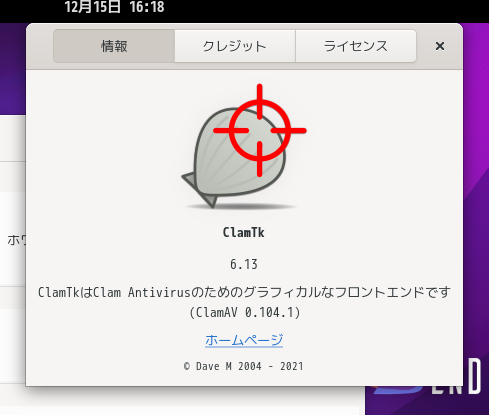 「EndeavourOS 21.4 GNOME」-「ClamTk」「バージョン情報」