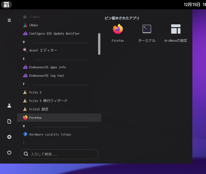 「EndeavourOS 21.4 GNOME」-「スタート」→「F」→「Firefox」