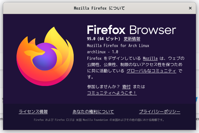 「EndeavourOS 21.4 GNOME」-「Firefox」「バージョン情報」