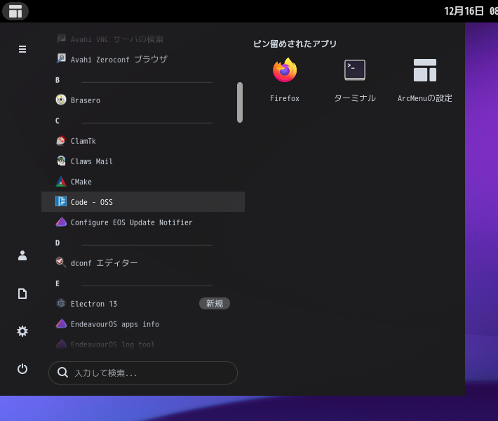 「EndeavourOS 21.4」-「スタート」→「C」→「Code - OSS」