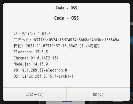 「EndeavourOS 21.4」-「Vsiual Studio Code」「バージョン情報」