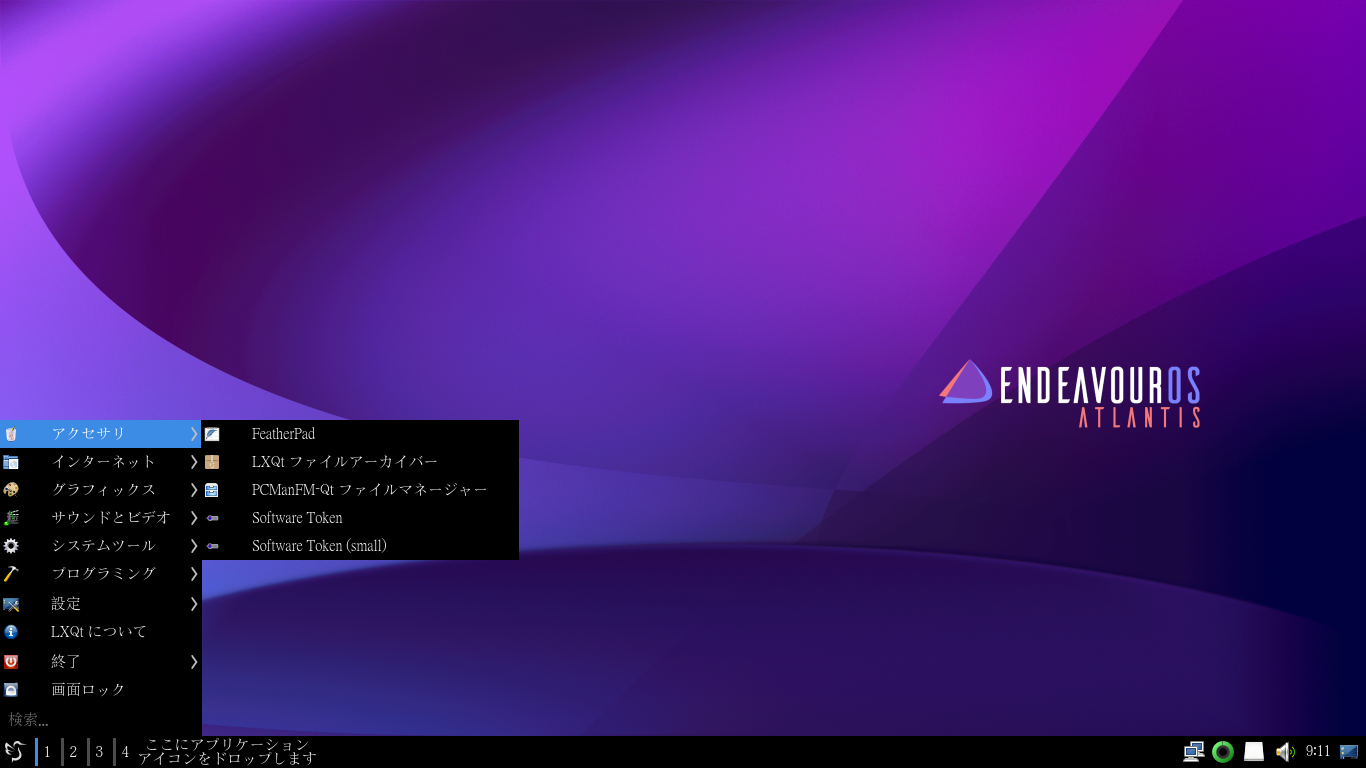 「EndeavourOS 21.4 LXQt」-「デフォルトのデスクトップ・メニュー」