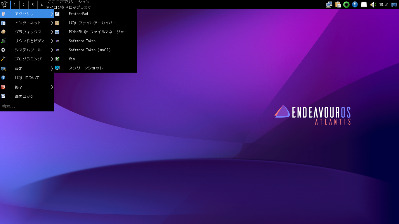 「EndeavourOS 21.4 LXQt」-「カスタマイズ後のデスクトップ・メニュー」