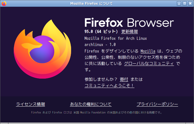 「EndeavourOS 21.4 Openbox」-「Firefox」「バージョン情報」