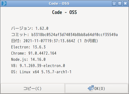 「EndeavourOS 21.4」-「Vsiual Studio Code」「バージョン情報」