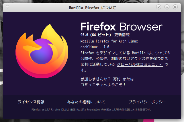 「EndeavourOS 21.4 MATE」-「Firefox」「バージョン情報」
