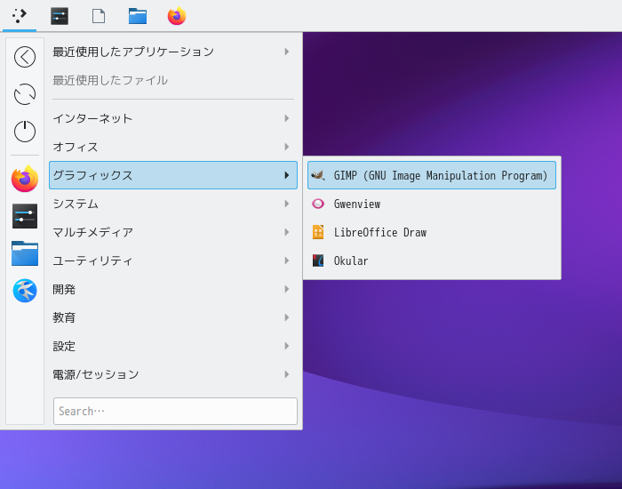 「EndeavourOS 21.4 KDE」-「スタート」→「グラフィックス」→「GIMP」