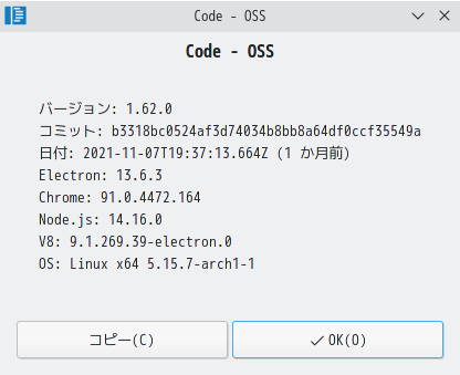 「EndeavourOS 21.4」-「Vsiual Studio Code」「バージョン情報」