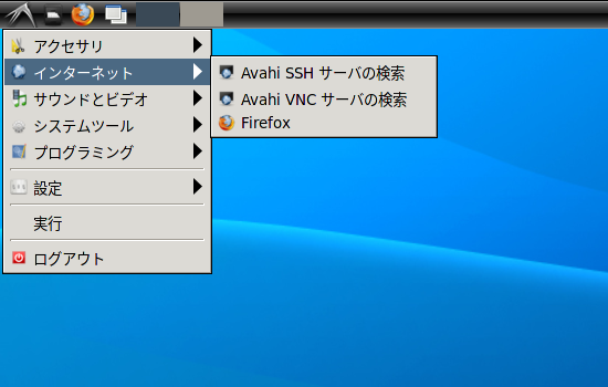 「EndeavourOS 21.4 LXDE」-「スタート」→「インターネット」→「Firefox」