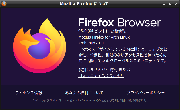 「EndeavourOS 21.4 LXDE」-「Firefox」「バージョン情報」