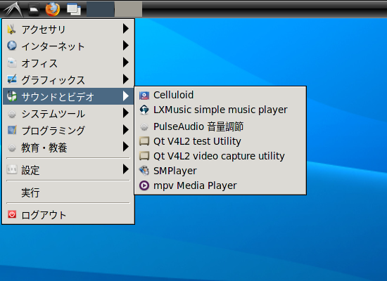 「EndeavourOS 21.4」-「スタート」→「マルチメディア」→「SMPlayer」
