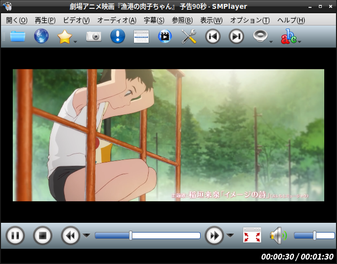 「EndeavourOS 21.4」-「SMPlayer」「ビデオコンテンツ再生中」