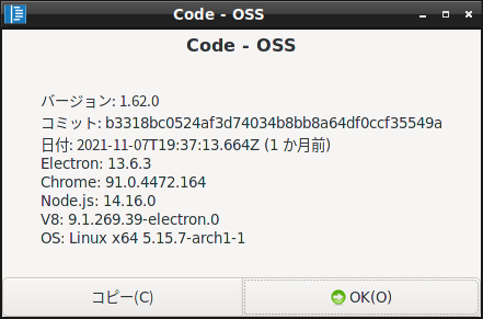 「EndeavourOS 21.4」-「Vsiual Studio Code」「バージョン情報」