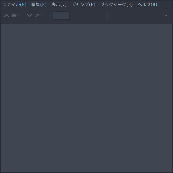 「EndeavourOS 21.4」-「Atril」「起動直後」