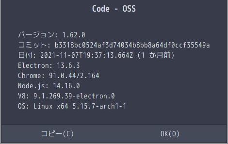 「EndeavourOS 21.4」-「Vsiual Studio Code」「バージョン情報」