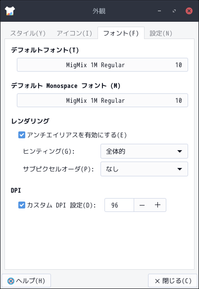 「EndeavourOS 22.1 XFCE」-「外観」