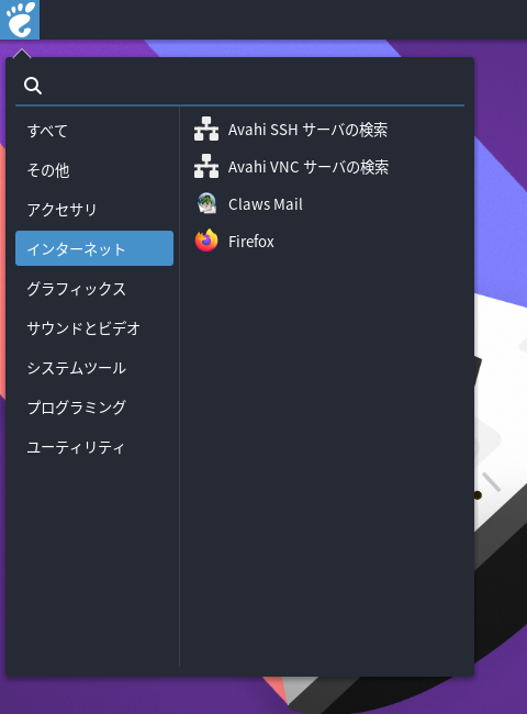 「EndeavourOS 22.1 BUDGIE」-「スタート」→「インターネット」→「Claws Mail」