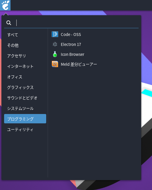 「EndeavourOS 22.1」-「スタート」→「プログラミング」→「Code - OSS」