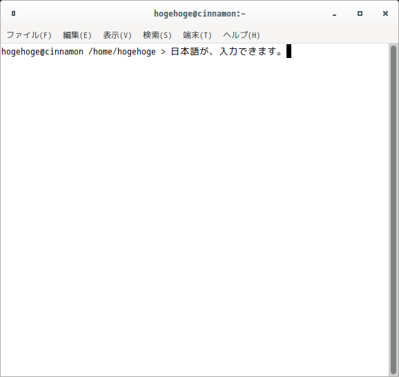 「EndeavourOS 22.1 Cinnamon」-「日本語入力確認」