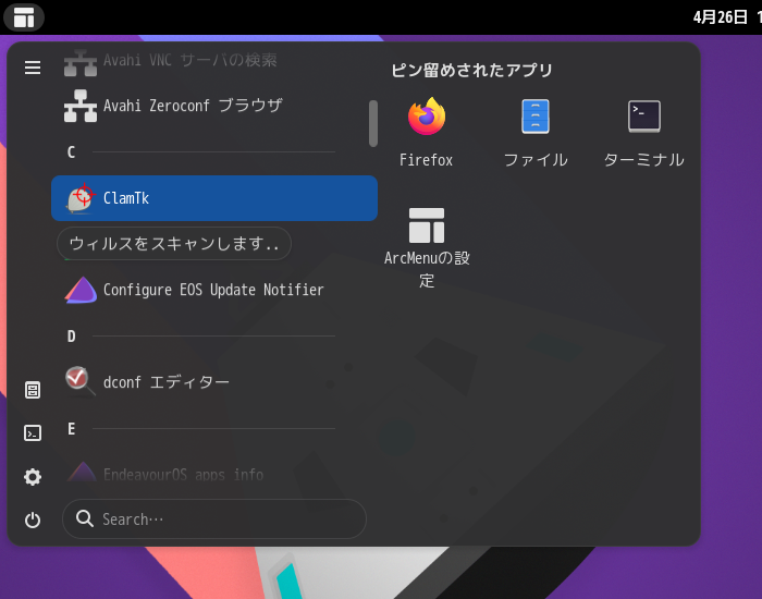 「EndeavourOS 22.1 GNOME」-「スタート」→「C」→「ClamTk」