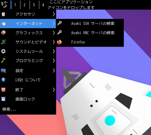 「EndeavourOS 22.1 LXQt」-「スタート」→「インターネット」→「Firefox」